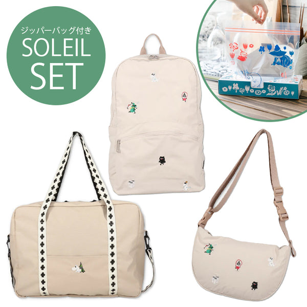MOOMIN SHOP ONLINE ムーミン公式オンラインショップ　旅行や帰省をムーミングッズでもっと楽しく！トラベル特集